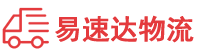 岳阳到南昌物流公司